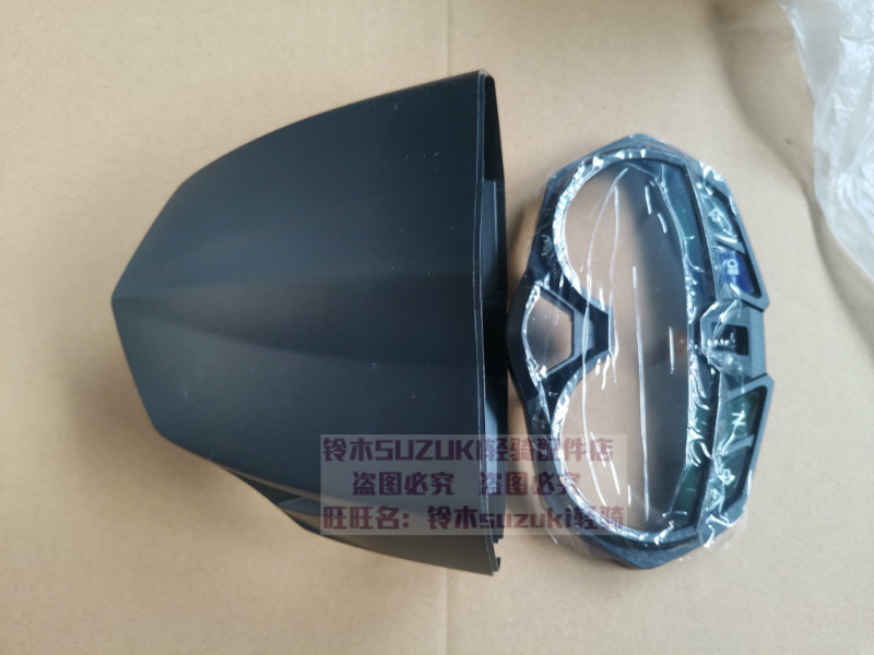 Suitable for Suzuki QS150--5 Hummer GR150 odometer case meter case cover kilometer case