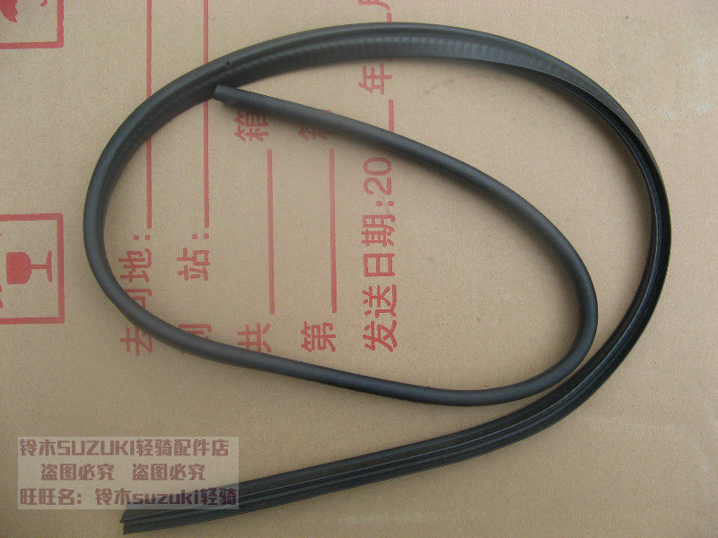 Car sealing strip window rubber strip distribution box cabinet U type top bubble skeleton wrapping steel strip composite card strip