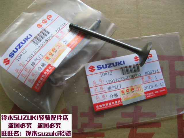 Rhyme QS100T New rhyme QS100T-A B Littery QS125T-2 2A 2B Valve Locomotive Accessories