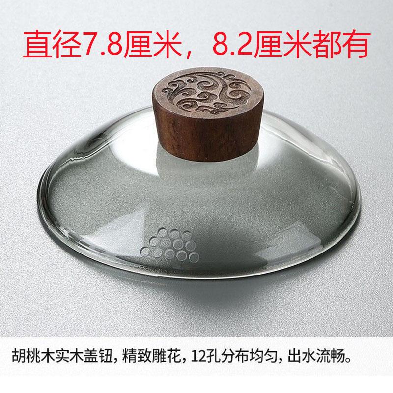 High Borosilicate Glass Twilight Rain Cover Bowl Lid Glass Hand Bowl Teapot Small Tea Cup Lid Tea Set Accessories Sold Separately