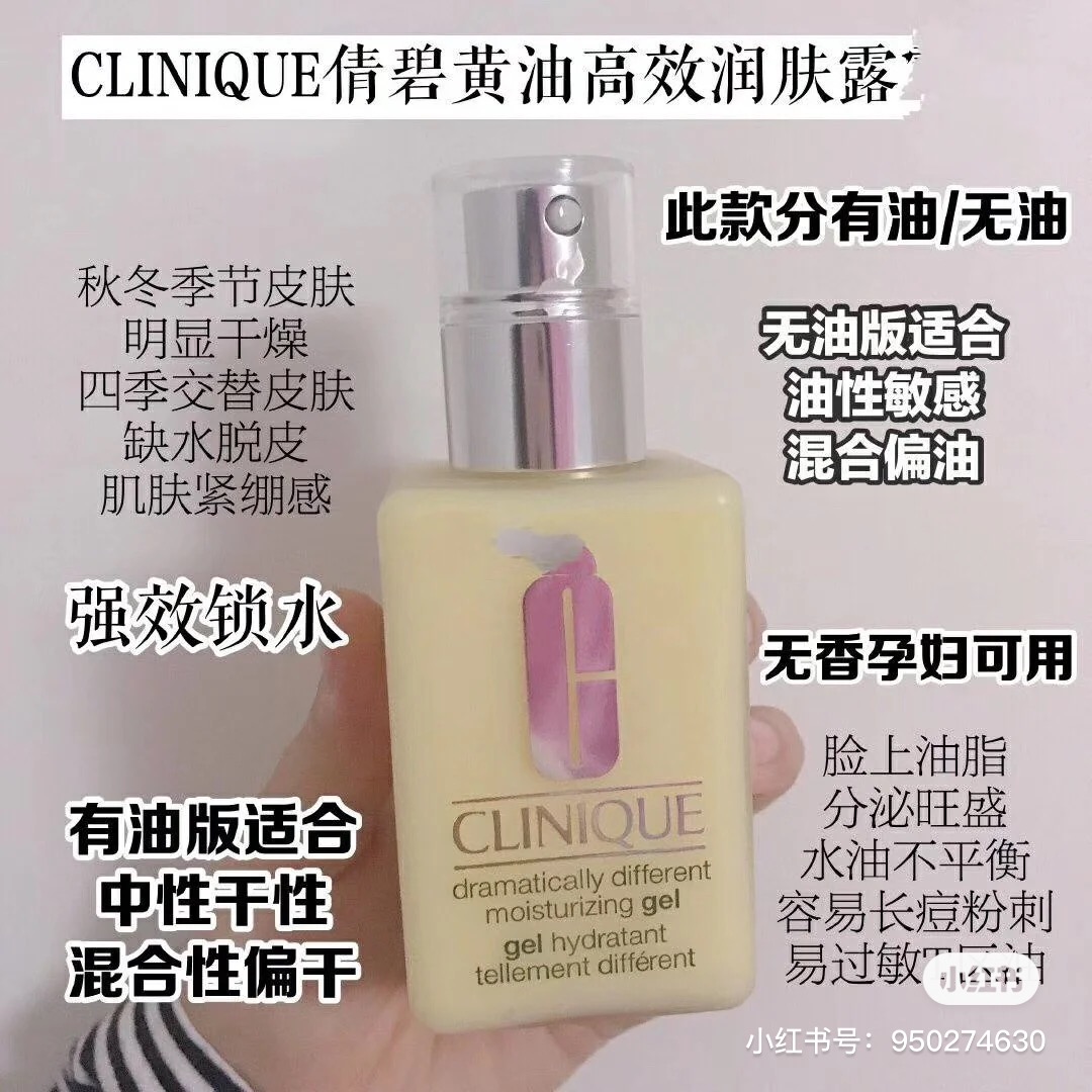 Spot American Clinique Clinique big butter moisturizing lotion two-piece suit oil-free oil 200ml