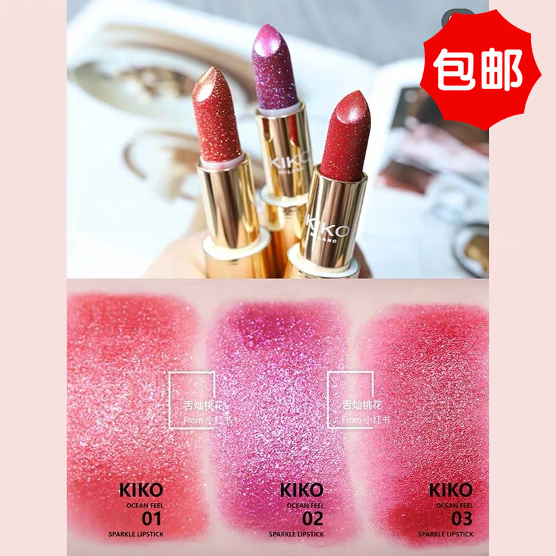Spot kiko limited lipstick 2019 new product ocean ocean feel summer limited metal gold flash 01 03