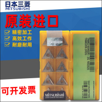 Japan Mitsubishi TNMG160404R 160402R 160402R NX2525 NX2525 ceramic outer circle numerical control fine car blade