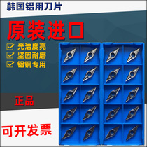 Chloe aluminium with VCGT110304 VCGT110304 110302-AK H01 H01 round inner bore car blade rhombus-shaped knife grain