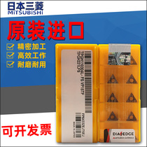 Mitsubishi Numerical Control lathe TPGH110304L-FS 080204 090204L-FS VP15TF boring blade