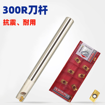 BAP300R milling cutter bar R0 8 plus hard CNC numerical control cutter angle knife lever 1135 10 C16 10 12 14 14 20