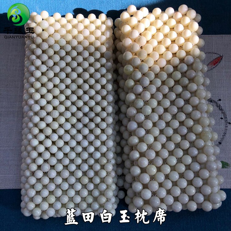 Shaanxi Xi'an specialty Lantian Yujiang flower white jade pillow seat jade pillow jade pillow cushion to send gifts to the elderly and elders