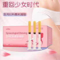 Seas Heino Methodist Multi-Private Care Gynecology gel per 3 maintenance Clean medical dressing