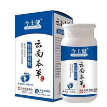 Today Shijian Yunnan Benherbal shoes Sox Sox Deodorant Powder deodorant 100 gr Buy 5