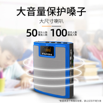 The official flagship store 774 PANDA Panda K1 Little Bee Prosperiter Teacher dedicated to portable small small