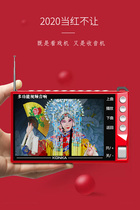 The official flagship store Konka Elderly Radio new portable Elderly Konka Konka P100-2