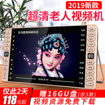 The official flagship store Kim Zheng Senior Watch the Theater Old Square Dance HD View NINTAUS Kim Jing S2