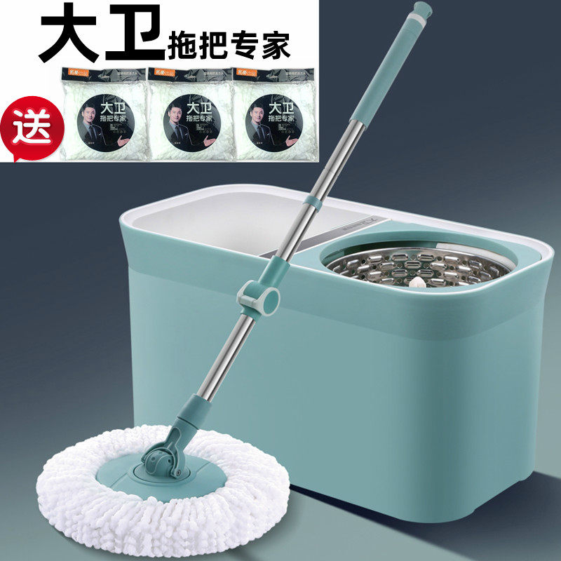 David mop d11 flagship store official topological god mop expert uses mop rod to rotate universal with bucket