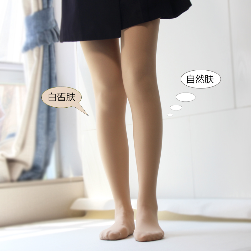 Hard leg artifact female spring autumn thin naked supernatural foot double layer plus thickness and sock meat pantyhose