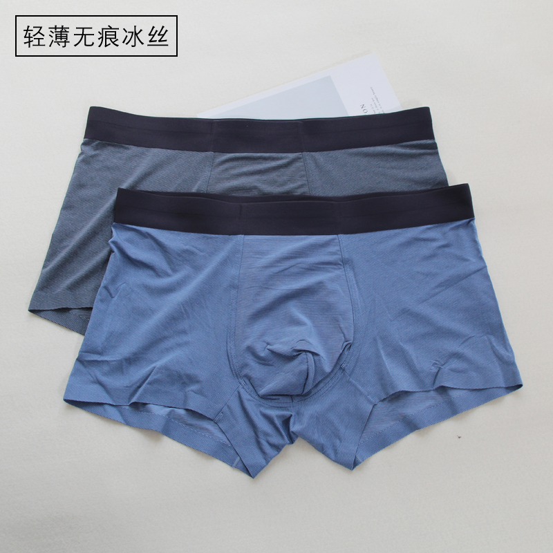 Untraced ice wire underwear men breathable ultra-thin cool silk flat pants summer speed dry antibacterial quartet head