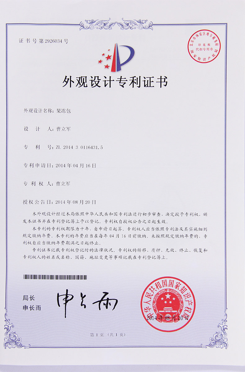 Sac de sport - Ref 9373 Image 18