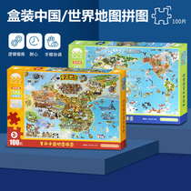 China Map Puzzle 100 Pieces World Map Students Geo Children Puzzle Jigsaw Puzzle Provinces Intellectual Toys 8 Years Old