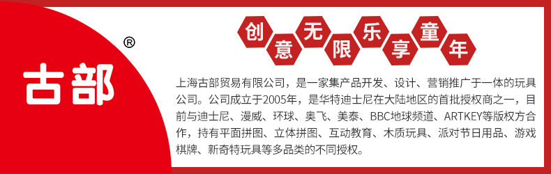 公司簡介.jpg