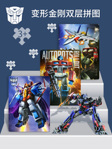 Transformers 5 puzzle 48 100 pieces childrens educational toy boy 3-4-5-6-8 years old Optimus Prime Hornet