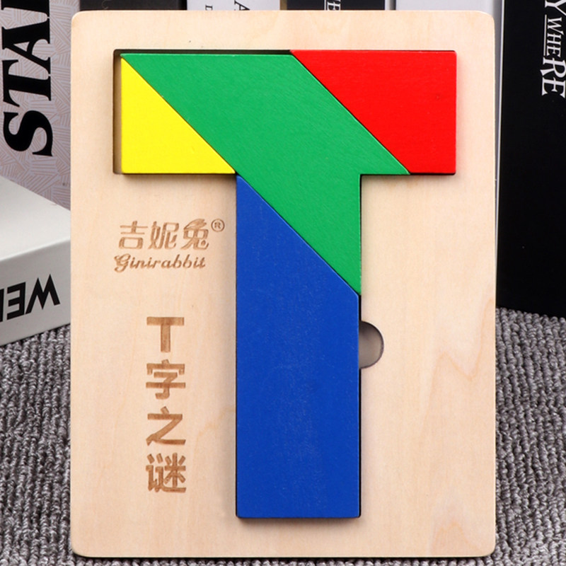 Jenny Rabbit T-word puzzle four-piece puzzle educational toy adult student children jigsaw puzzle boy girl five-piece puzzle