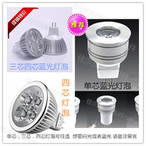 Laser welding machine spotlight white light blue bulb 12v spotlight laser welding spotlight laser lighting lamp