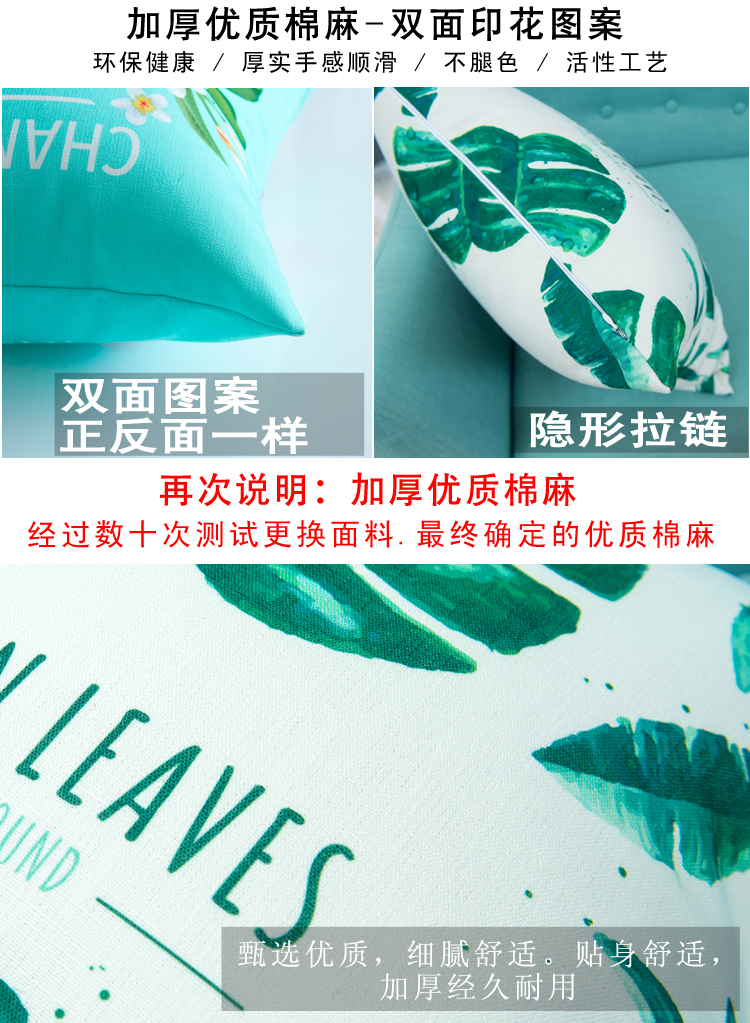 Cây Bắc Âu cotton và vải lanh gối gối thắt lưng xe đệm văn phòng đơn giản Mỹ sofa gối tựa lưng - Trở lại đệm / Bolsters gối và chăn 2 trong 1