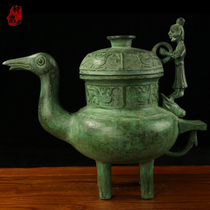 Bell Tripod Bronzer) Imitation Ancient Crafts) Home Pendulum) Cultural Gifts) Wine Instrumental Wine) duck-shaped.