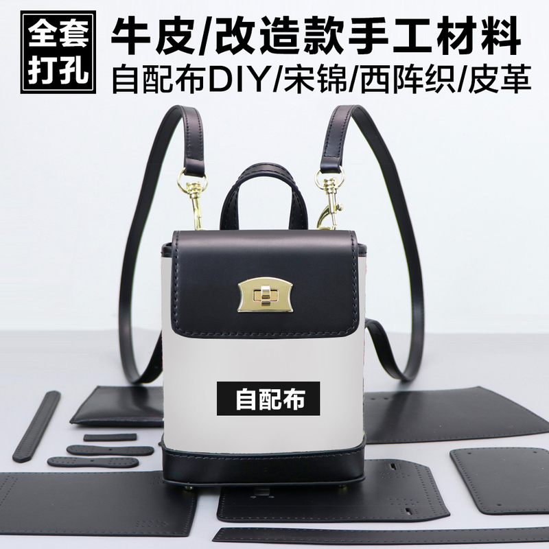 Shuyan Women's Backpack DIY Hand-Sewing Material Kit, Cowhide Leather Niche Design Handmade Commuting Backpack