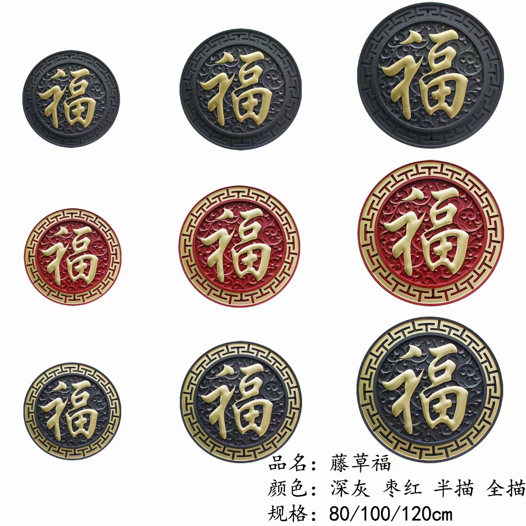 2021必出敬业福的福字图片汇总，拯救你的集五福焦虑！