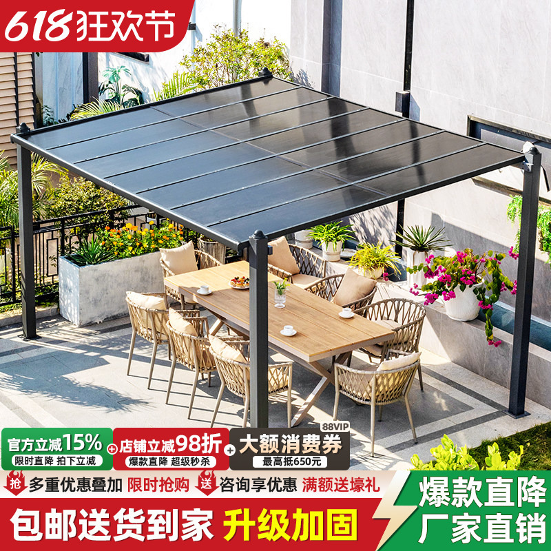Aluminum Alloy Sunshade Pavilion Assembly Gazebo Villa Courtyard Outdoor Canopy Garden Backyard Outdoor Carport