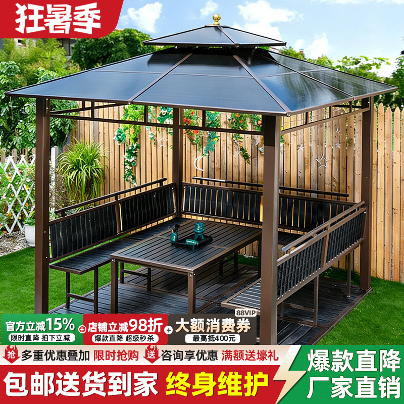 Outdoor Gazebo, Courtyard Sunshade and Rain Shelter, Villa Garden Pergola, Mobile Terrace Assembly, Aluminum Alloy Wrought Iron Pavilion Outdoor Gazebo, Courtyard Sunshade and Rain Shelter, Villa Garden Pergola, Mobile Terrace Assembly, Aluminum Alloy Wrought Iron Pavilion