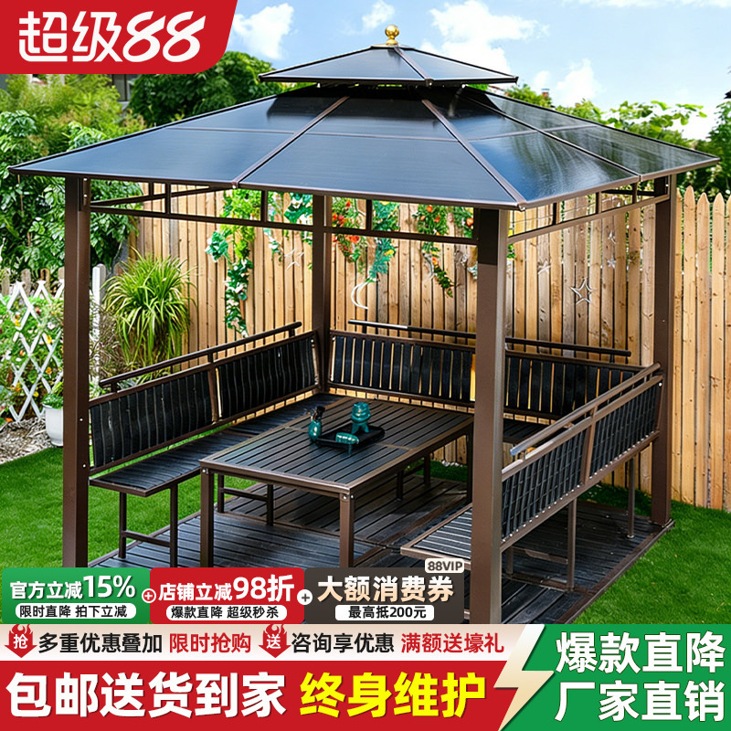 Outdoor Gazebo, Courtyard Sunshade and Rain Shelter, Villa Garden Pergola, Mobile Terrace Assembly, Aluminum Alloy Wrought Iron Pavilion Outdoor Gazebo, Courtyard Sunshade and Rain Shelter, Villa Garden Pergola, Mobile Terrace Assembly, Aluminum Alloy Wrought Iron Pavilion