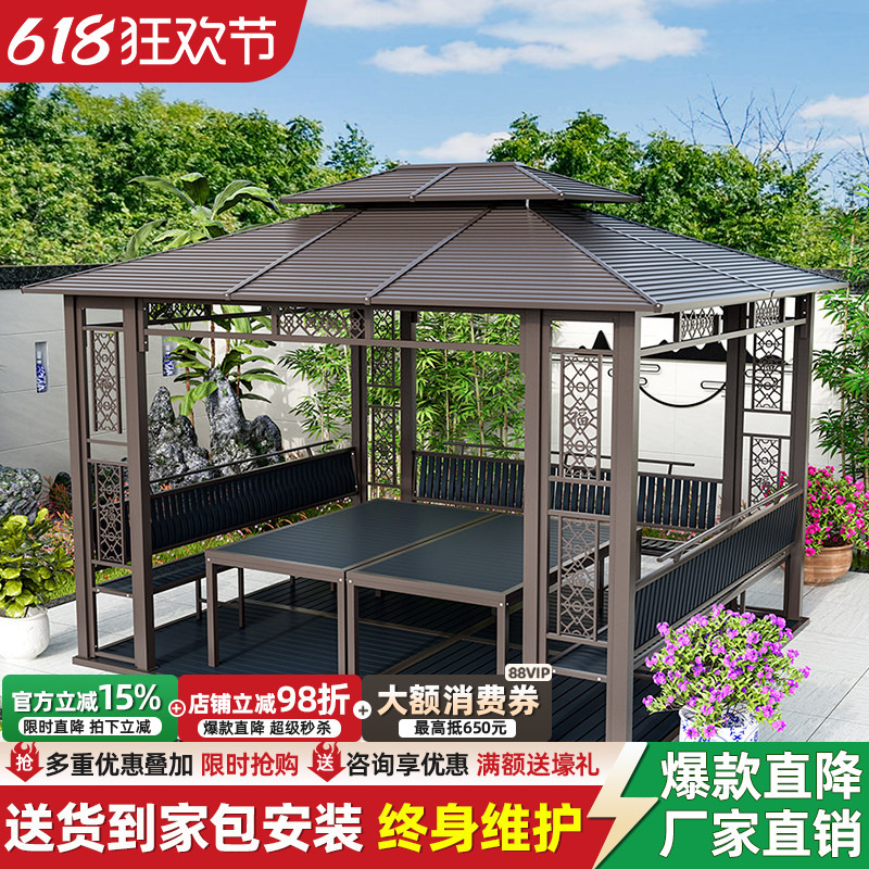 Outdoor Pavilion Courtyard Villa Garden Sunshade Aluminum Alloy Iron Art Outdoor Leisure Rooftop Terrace Chinese-Style Pavilion Outdoor Pavilion Courtyard Villa Garden Sunshade Aluminum Alloy Iron Art Outdoor Leisure Rooftop Terrace Chinese-Style Pavilion