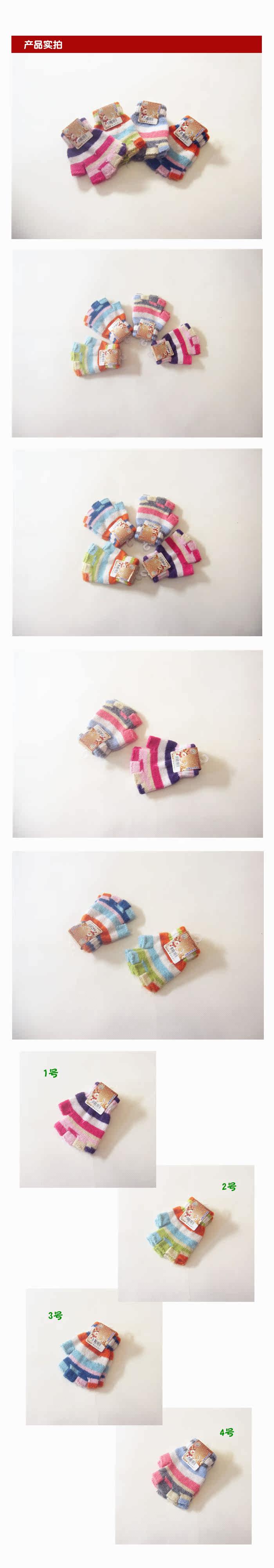 Gants pour enfants en de laine - Ref 2147690 Image 6
