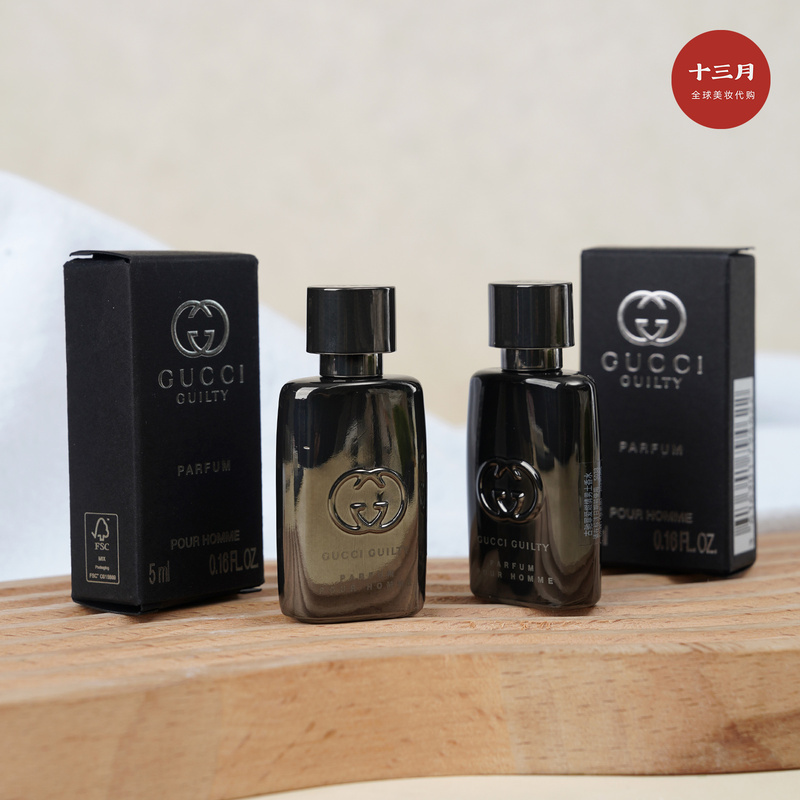 Gucci Guilty Men's Passionate Perfume 5ml Q Edition Lavender Mature Woody Amber Fragrance