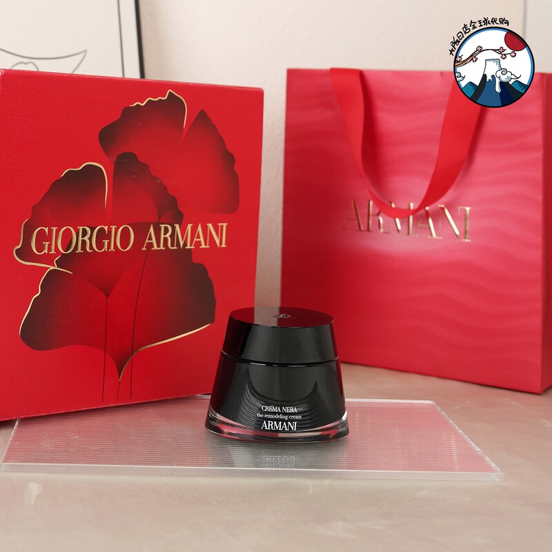 Armani Black Key Rejuvenating Face Cream 50ml Obsidian Firming Moisturizing Anti-Aging Gift Box with Handbag
