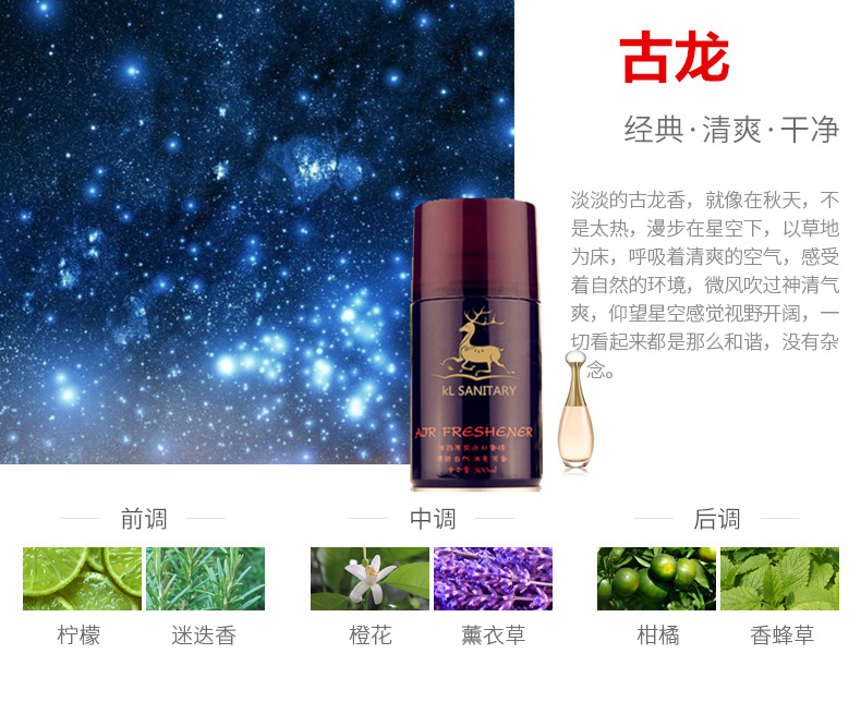 nước lau sàn sunlight 3.8 kg Phòng thơm nước thơm làm mát không khí làm mát phòng ngủ kéo dài nước hoa máy khử mùi nam phòng tắm - Trang chủ chai vim