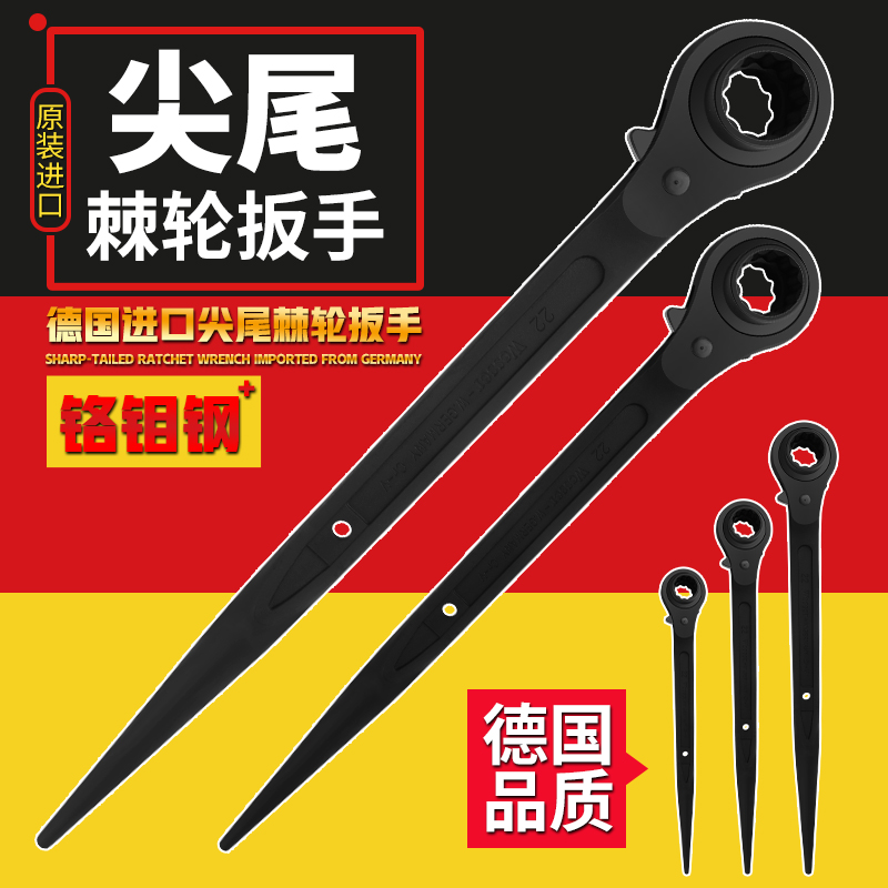 Wesser Germany imported tip - tail wrench sleeve 24 27 30 32 sub - plate hand two - way