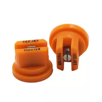 DJI plant protection machine MG1S P SA T16 nozzle nozzle nozzle Universal original accessories