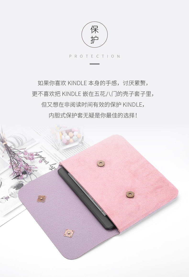 Kindle e-book paperwhite4 gói lót tay áo bảo vệ kết hợp voi cây KPW558 - Phụ kiện sách điện tử ốp ipad gen 5