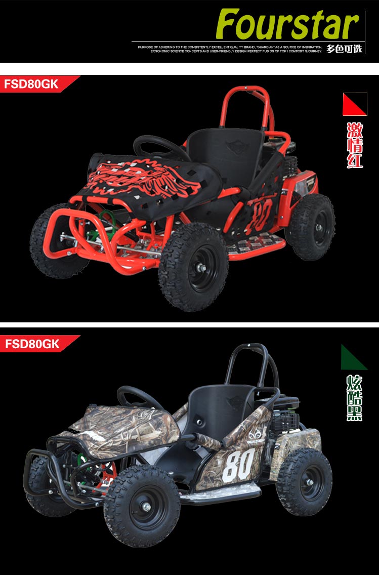 ATV trẻ em xuyên quốc gia chạy đua xe đạp leo núi ngoài trời cỏ off-road xe xăng xe bốn bánh xe máy