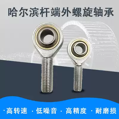 Fisheye rod end Centripetal joint bearing SA5 6 8 10 12 14 16 18 20 22 25 28 30T K