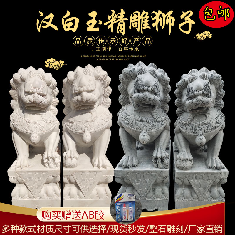 Hanbai Jade Stone Carved Stone Lions Pair Patio Hotel Villa Entrance Courtyard Graveyard Green Stone Size Home Swing