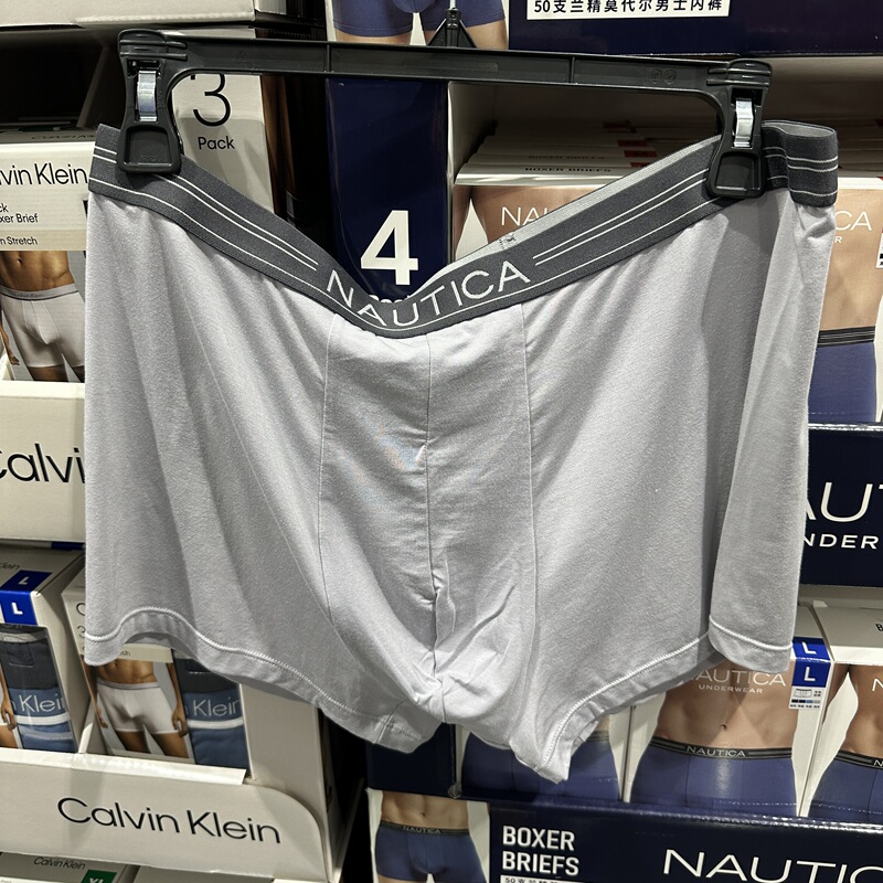 Costco's New Product Nautica Men's Boxer Briefs 4-Pack Modal Breathable Shorts
