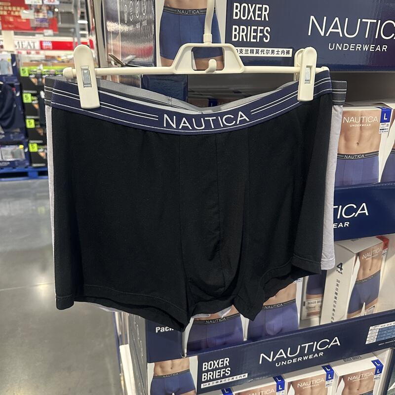 Clearance Sale Costco Nordica Modal Men's Boxer Briefs Breathable and Not Stuffy