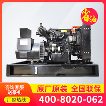 Weifang Diesel 30kw kilowatt breeding welding machine standby silent automatic three-phase 380v diesel generator set