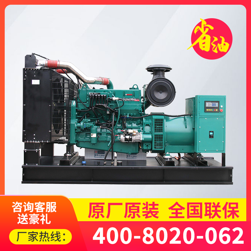 Cummins 200kw kilowatt high-end diesel generator mobile silent rain-proof three-phase 380V self-starting power failure