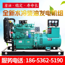 Weifang commercial household industrial 30 50 75 100 120 150 200kw kilowatt diesel generator set