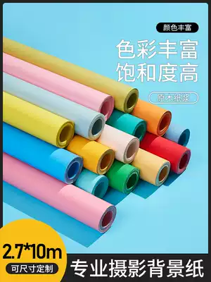 2 7*10M photo studio portrait clothing photography background paper solid color non-reflective photo monochrome shooting background paper