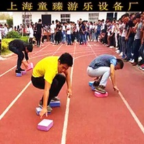 Fun games Colorful bricks touch the stone across the river EVA brick game team school props sense system training